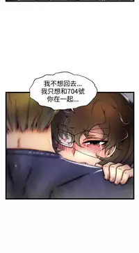 啪啪啪调教所第2季 [中国翻訳]