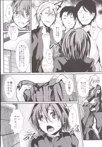 [Cannabis (Shimaji)] Rinkan FUCK!! Josou Shounen Nozomu-kun Soushuuhen [Digital]