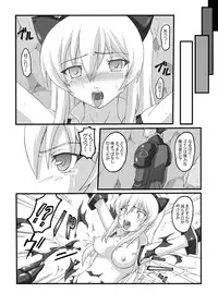 [Chi-Ra-Rhyzhm (Hitaka Toworu)] Ejiki (Tower of Druaga) [Digital]