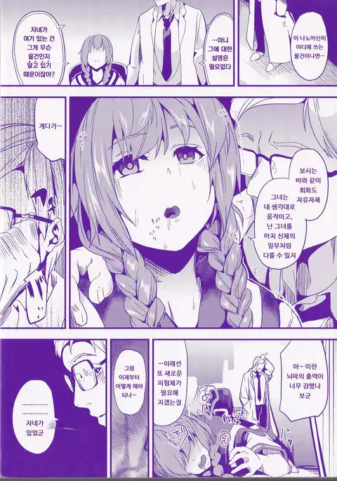 tankoubon prolog collection