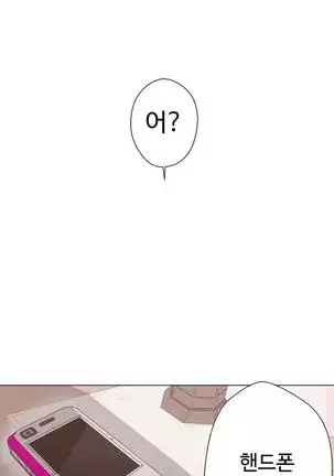 Love Navigator Ch.1-19