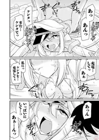 [Charlie Nishinaka] Cheers! 19 [Digital]