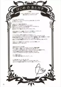 (C90) [Ichigo Pants (Kaguyuzu)] Teitoku-san to Asobimasho - Let's play with Admiral (Kantai Collection -KanColle-)