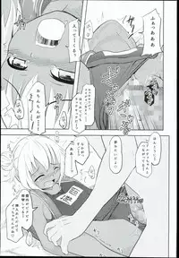 (C90) [Kujuukuri Nyajuu Kai (Furyouhin)] Shougakusei Bitch wa Saikou daze!! Hinata & Arty Junior Idol Tokubetsu Event Hen