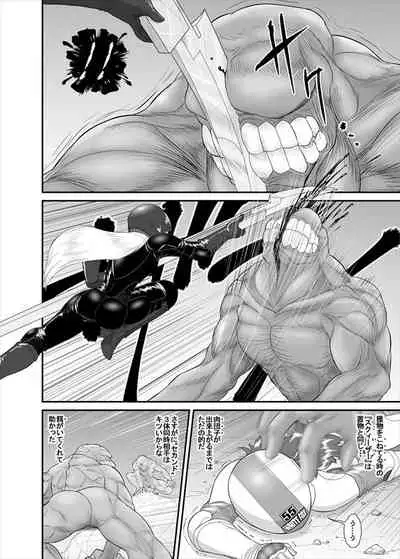 [ダリィ] 鉄騎姫 ―TEKKI― 1-10話