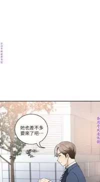 我要搶走她1-7【中文】