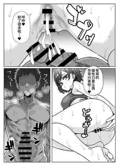 汗にまみれて、快楽に溺れてジムトレーナーと絶倫チントレ