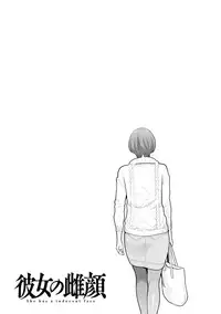 [Mikami Cannon] Kanojo no Mesugao - She has a indecent face [Digital]