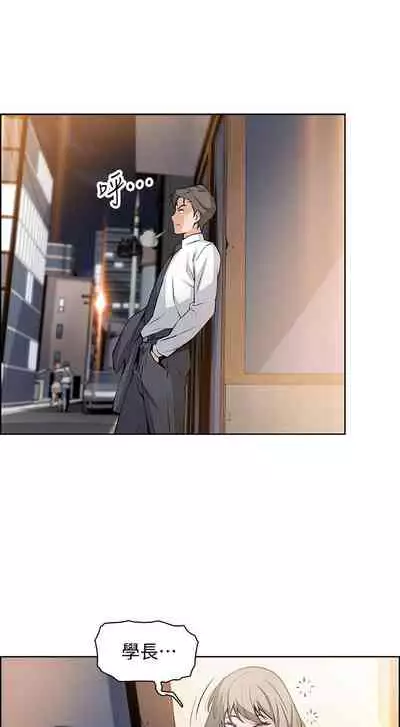 【周四连载】前女友变女佣(作者:PAPER&頸枕) 第1~31话