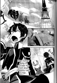 (C81) [Amakasas (psohatten)] Yoku Aru Yamai no Naoshi kata (Fantasy Earth Zero) [English]