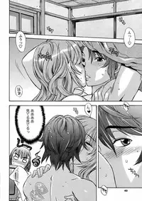 Men's Young Special Ikazuchi Vol 08