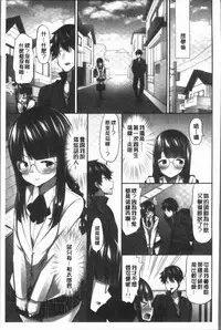 [Yuuki HB] Oppai Bokin ni 1000-man Yen Haratta Hanashi | 柔嫩美乳募款時1000万円都花光光 [Chinese]