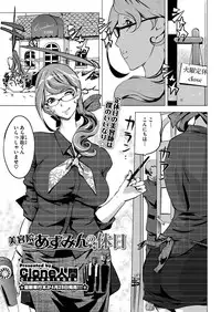 Comic Megastore H 2012-05 [Digital]