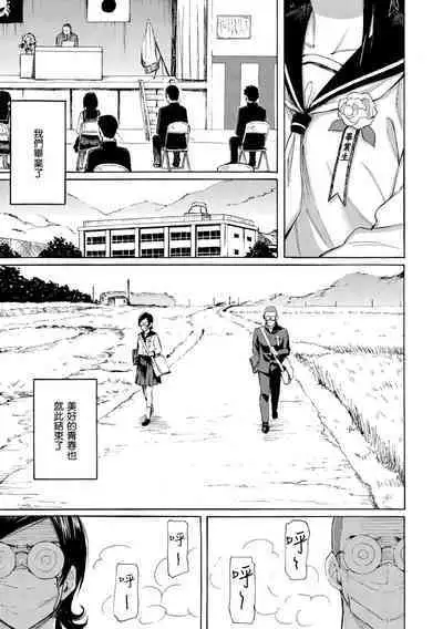 Hana flowers | 花 flowers