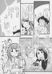 Otokonoko Jidai Vol. 4