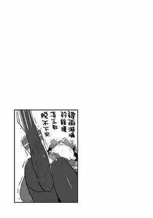 ハニートーチカ 第01巻