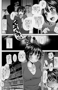 Action Pizazz Special 2015-07