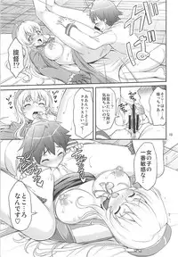 (Houraigekisen! Yo-i! 4Senme) [Akapenguin (Asahina Hikage)] Panpakapan!! Atago Fever (Kantai Collection -KanColle-)