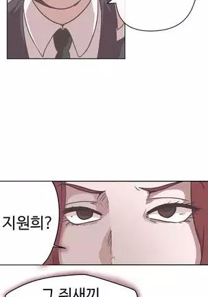 Love Navigator Ch.1-19