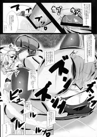 (C83) [Metoro Notes (Tsumetoro)] Kitsune-san no Ecchi na Hon 2 (Original)