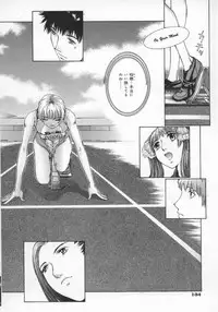 [Harazaki Takuma] Koganeiro Butai 5