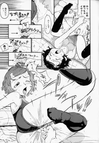 [Hino Satoshi] Please Please Me