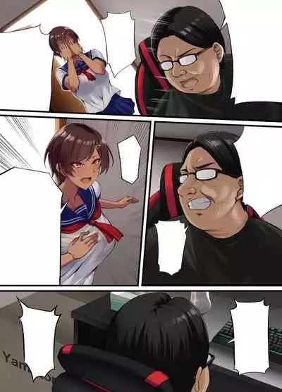 性交秘話〜彼氏持ちの私が年下のオタクに堕とされるまで〜