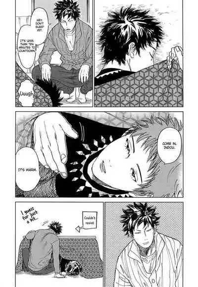 (CCOsaka109) [0-PARTS (Nishida)] Koufuku, Joyanokane no Oto to Tomoni (DAYS) [English] [Team Katsudon]