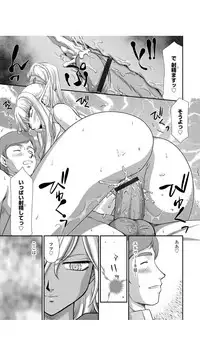 [Taira Hajime] Inraku no Seijo Elizabeth Ch. 1 (Magazine Cyberia Vol. 089) [Digital]