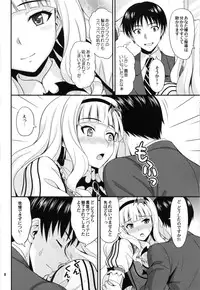 (C85) [Junpuumanpandou (Hida Tatsuo)] Kyun! Harapeko Princess (THE IDOLM@STER)