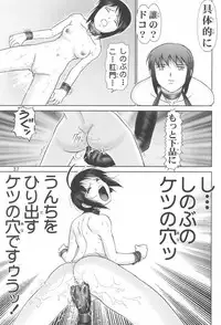 (C60) [Raijinkai (Haruki GeNia)] Mazo Shino Ichi (Love Hina)