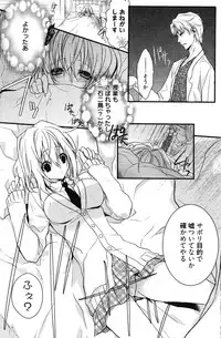 Manga Bangaichi 2011-11