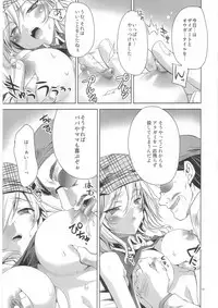 (C80) [deathgaze-system (Sid Alice)] AUW (GOD EATER)