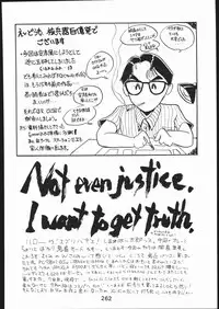 [Moriman Sho-Ten (Various)] KATZE 11 (Gundam)