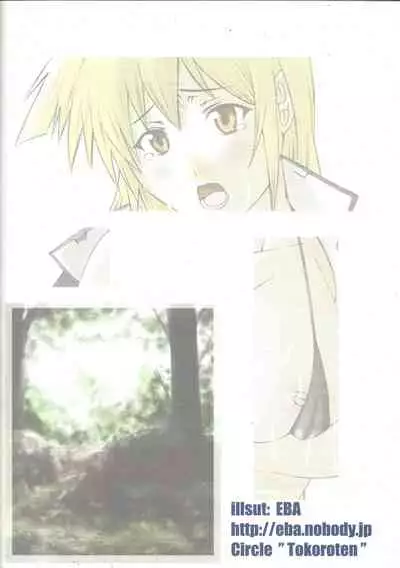 (SC30) [Tokoroten (EBA)] Duel Disk vol.1 (Yu-Gi-Oh! GX)