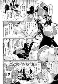COMIC AUN 2014-01