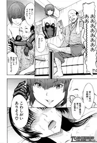 [Hakaba] Ichikawa Miyuki Ch 1-4