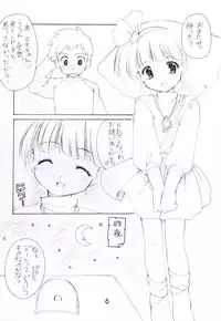 (CR33) [Imomuya Honpo (Azuma Yuki)] Momoiro Nikki (Minky Momo)