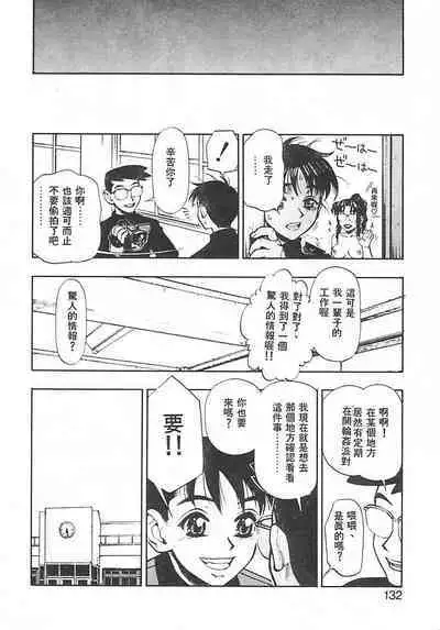 Zutto Zutto Suki Datta... | 一直一直喜歡你