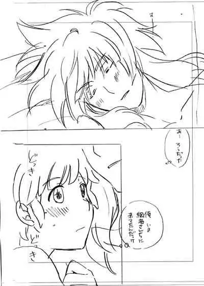 [Viva Mikinosuke (Katazaki Miki)] Take me to the Paradise! 3 + 3.5 Sugar Baby Love (Inazuma Eleven) [Digital]