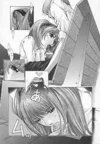 [Harazaki Takuma] Koganeiro Butai 5