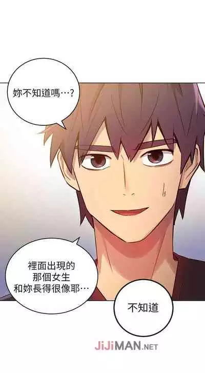 【周二连载】继母的朋友们（作者：Red-A&頸枕） 第1~74话