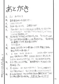 (C60) [Thirty Saver Street 2D Shooting (Maki Hideto, Sawara Kazumitsu)] Silent Saturn SS vol. 2 (Bishoujo Senshi Sailor Moon)