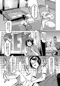 COMIC BAVEL 2017-03 [Digital]