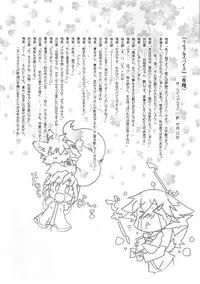 (C73) [Hinaprin (Ikuta Takanon)] Ookami no Hatsujouki | Wolf and the Rutting Season (Wolf and Spice) [English] =Strange Companions=