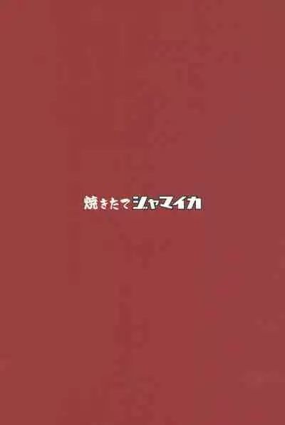 Chinpo Yakuza Miporin 4 Koucha Kairaku Choukyou Hen