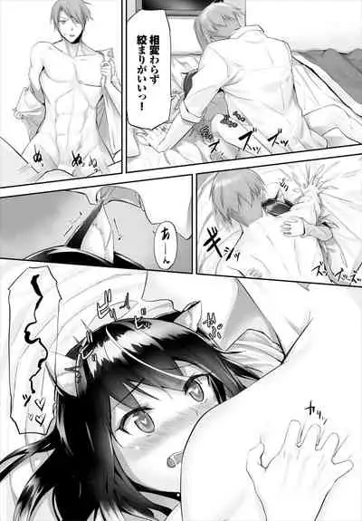 [Kyougoku Touya] Orokamono wa Nekomimi Dorei ni Izon suru ~Hajimete no Choukyou Seikatsu~ 01-14