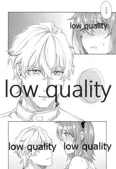 SUMMER SUMMER SUMMER