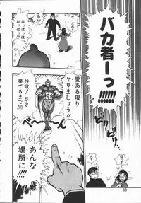 [Minazuki Juuzou] Dokidoki Returns