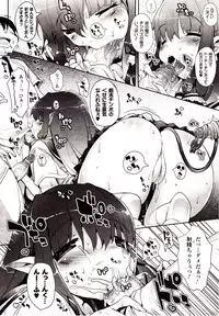 Comic Unreal 2009-08 Vol. 20